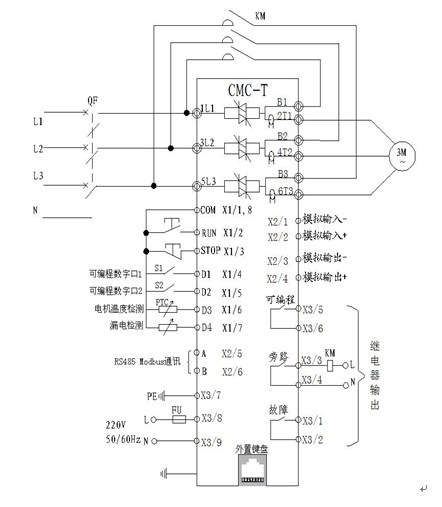 CMC-T型软启动器基本接线原理图(图1)