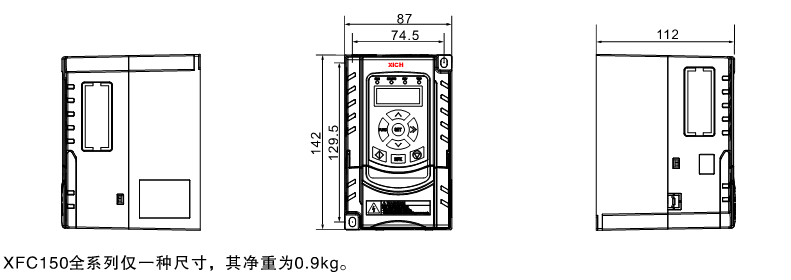 XFC150系列紧凑型变频器(图1)