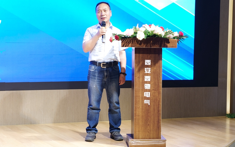 西驰电气营销中心会议圆满成功(图6)